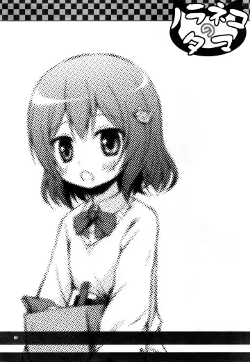 [Yukino Minato] Monokemono Nana-ya Fhentai - Page 24