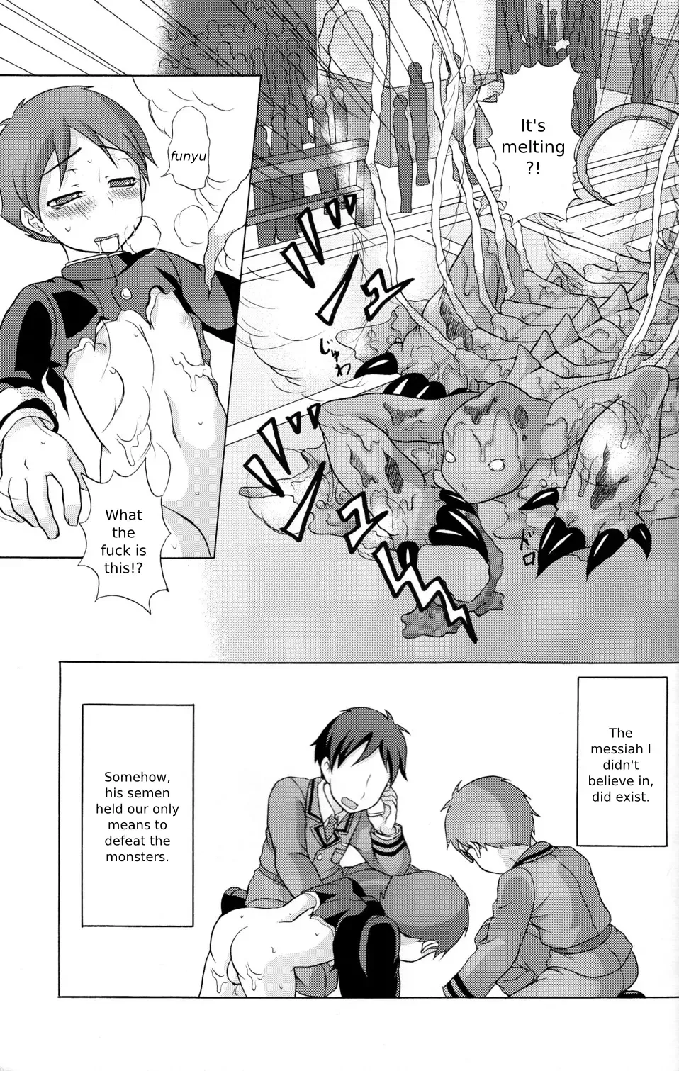 [Kanbayashi Takaki] Seigi no Mikata Vol.1 Fhentai - Page 13