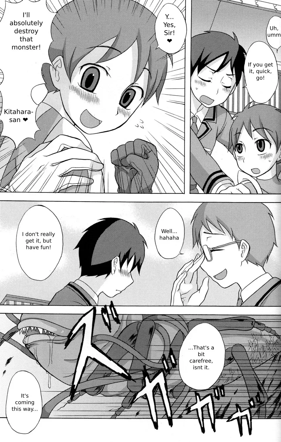 [Kanbayashi Takaki] Seigi no Mikata Vol.1 Fhentai - Page 19