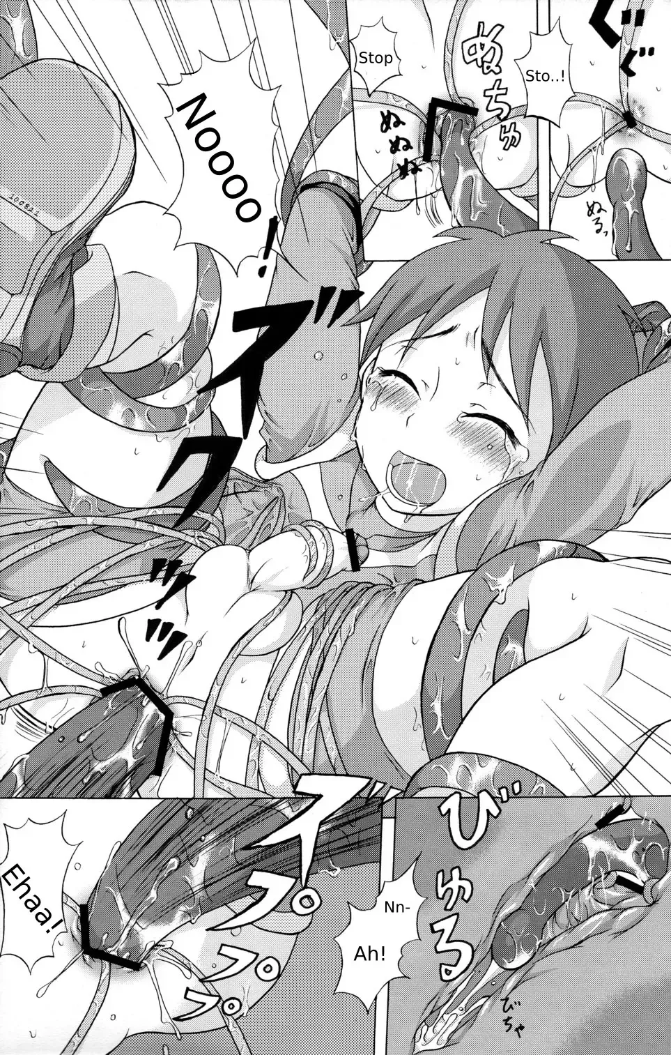 [Kanbayashi Takaki] Seigi no Mikata Vol.1 Fhentai - Page 24