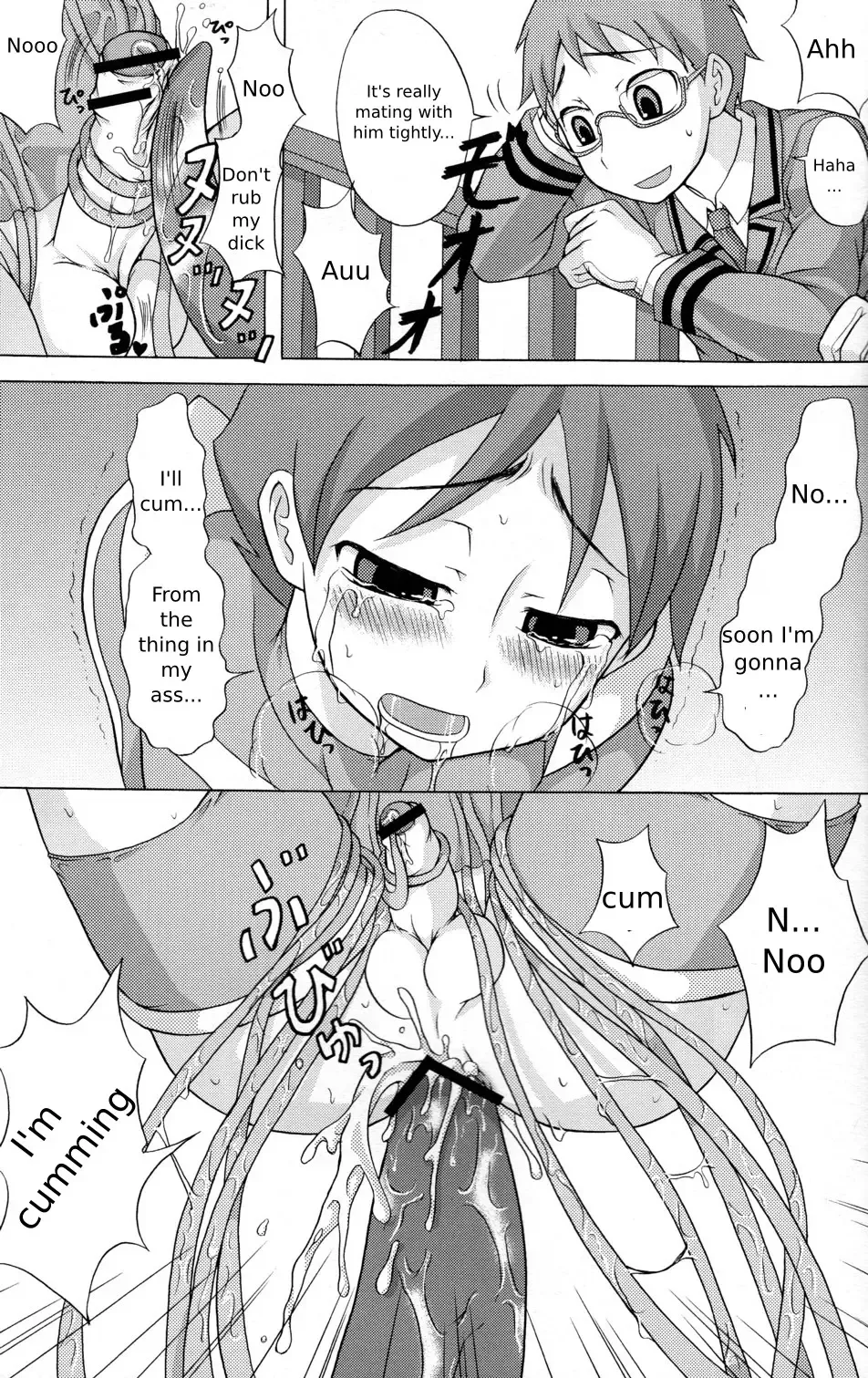 [Kanbayashi Takaki] Seigi no Mikata Vol.1 Fhentai - Page 27