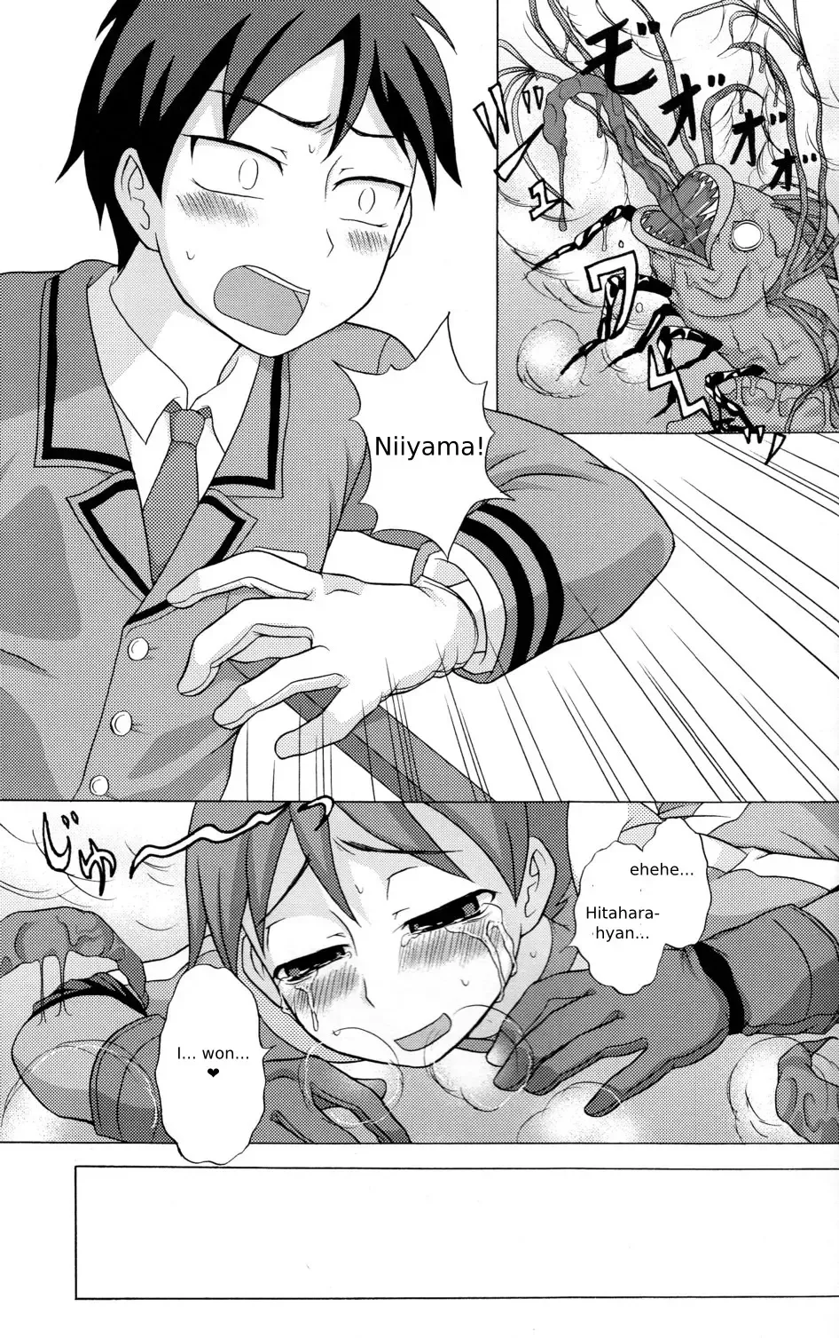 [Kanbayashi Takaki] Seigi no Mikata Vol.1 Fhentai - Page 29