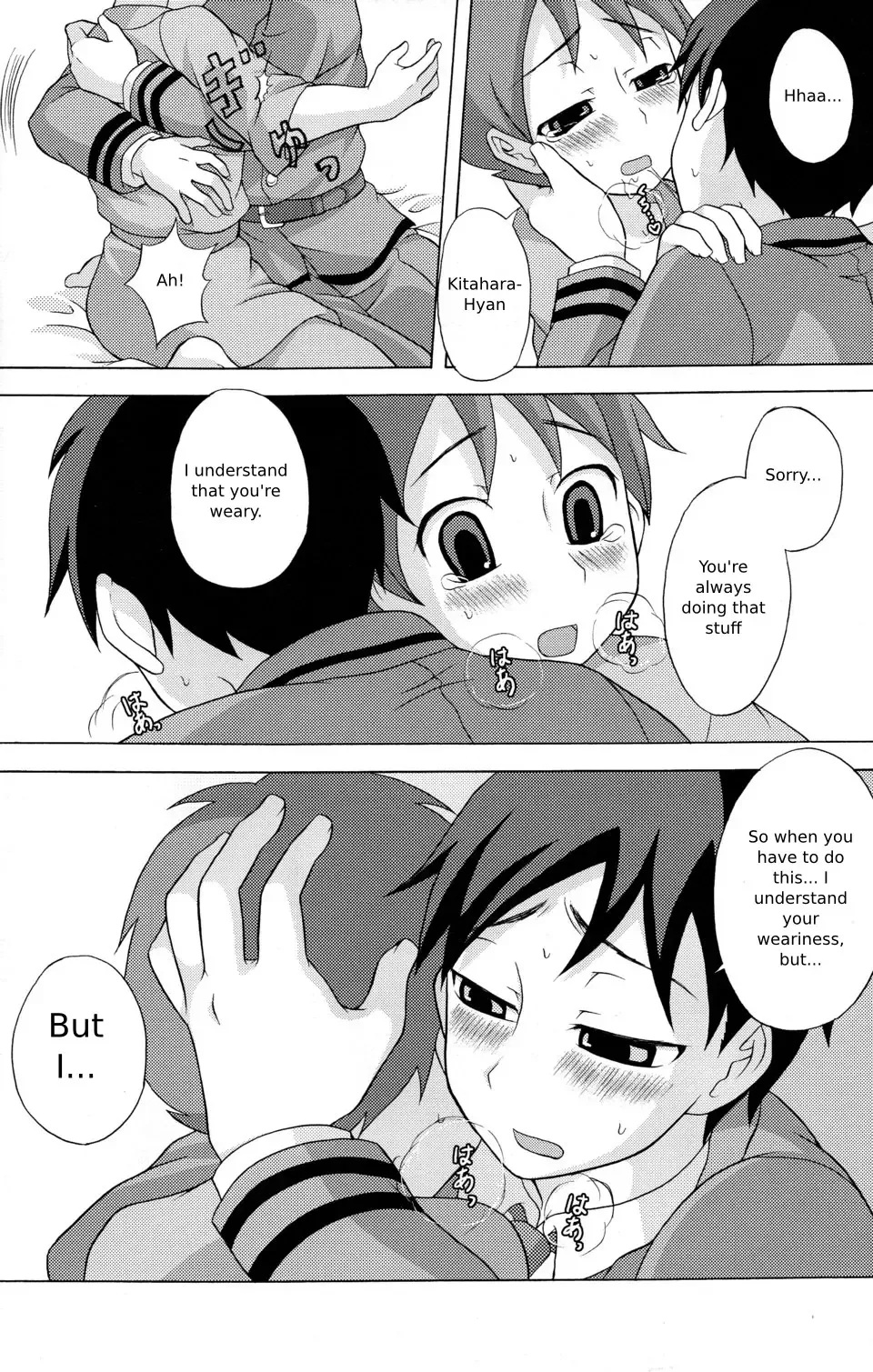 [Kanbayashi Takaki] Seigi no Mikata Vol.1 Fhentai - Page 32