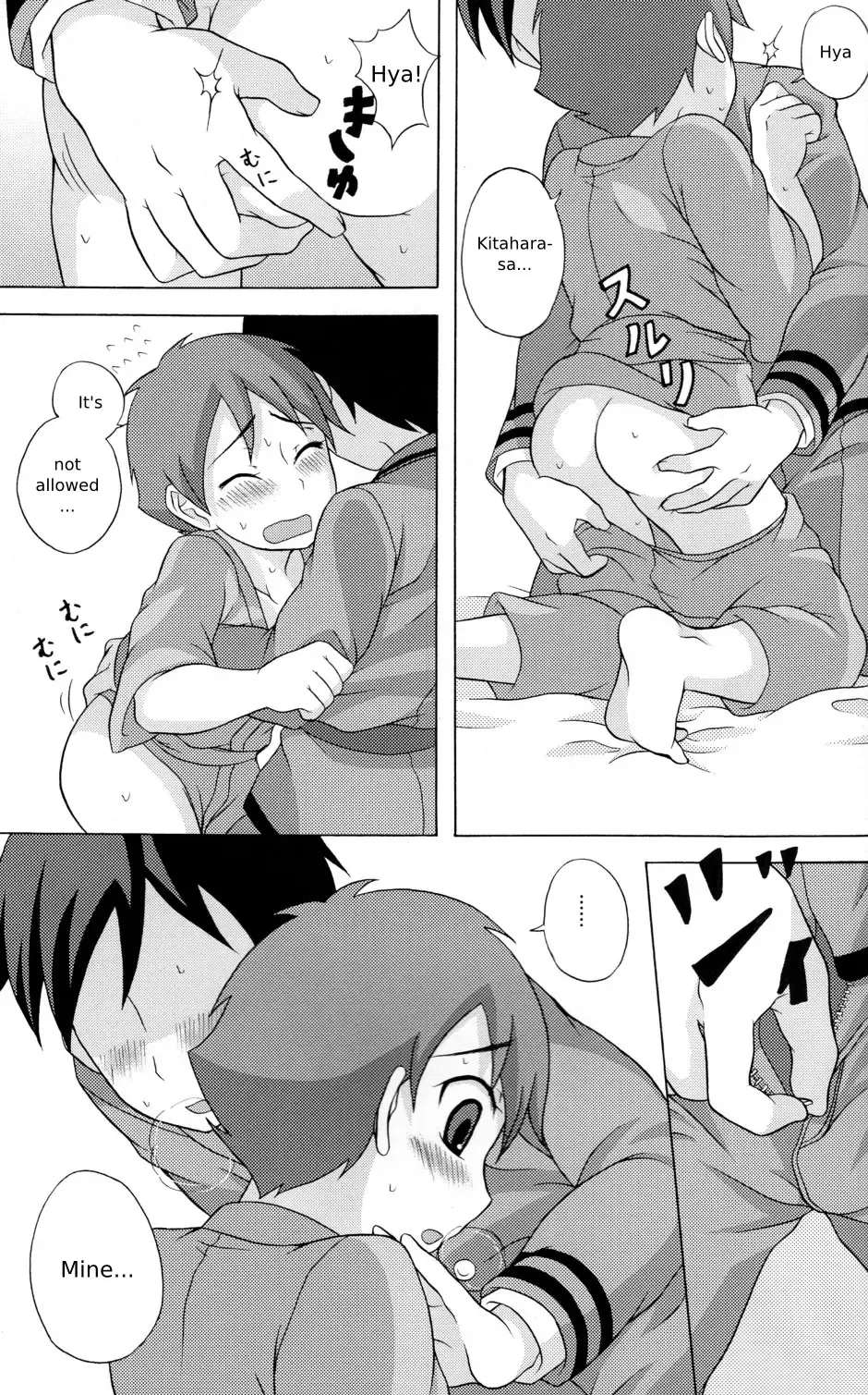 [Kanbayashi Takaki] Seigi no Mikata Vol.1 Fhentai - Page 33