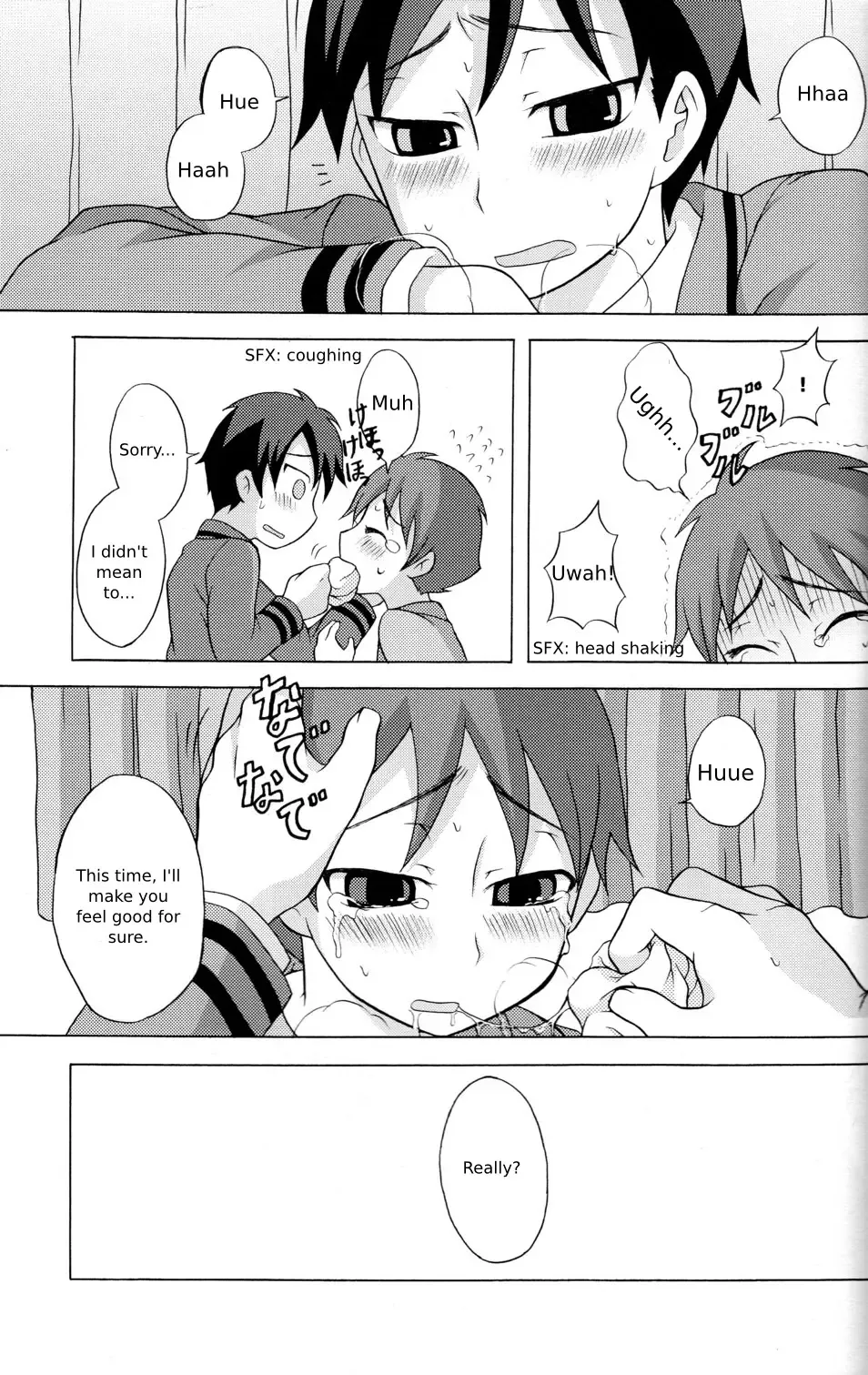 [Kanbayashi Takaki] Seigi no Mikata Vol.1 Fhentai - Page 37