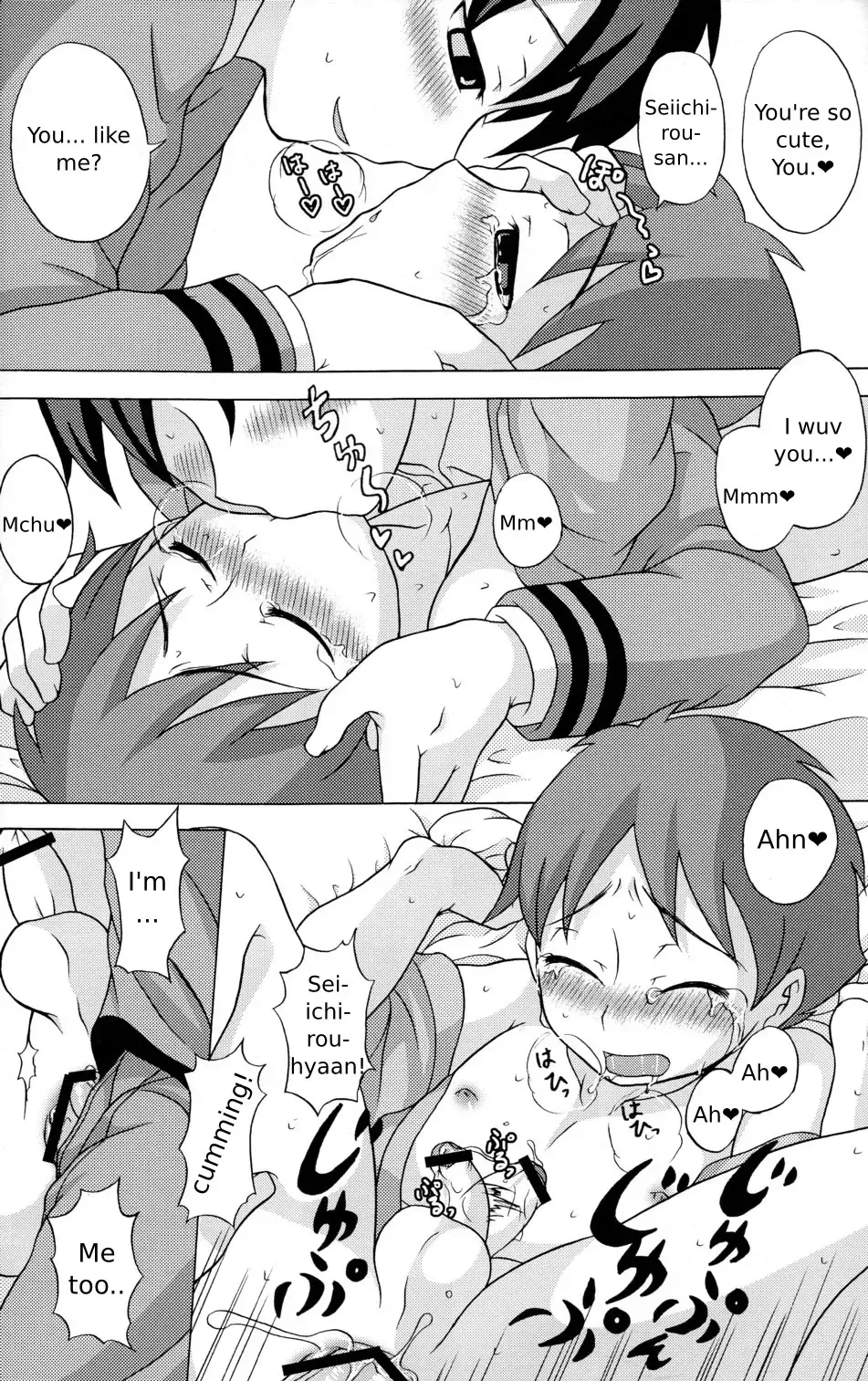 [Kanbayashi Takaki] Seigi no Mikata Vol.1 Fhentai - Page 46