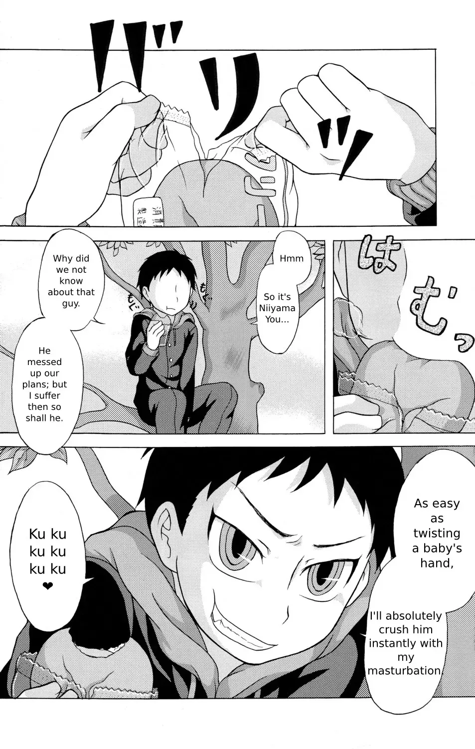 [Kanbayashi Takaki] Seigi no Mikata Vol.1 Fhentai - Page 48