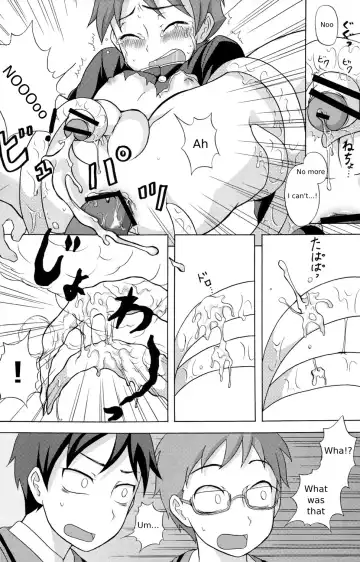 [Kanbayashi Takaki] Seigi no Mikata Vol.1 Fhentai - Page 12