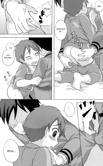 [Kanbayashi Takaki] Seigi no Mikata Vol.1 Fhentai - Page 33