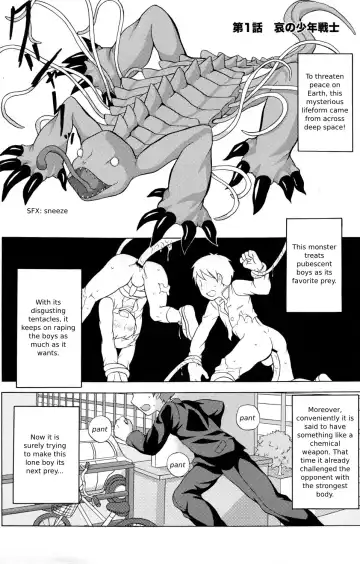 [Kanbayashi Takaki] Seigi no Mikata Vol.1 Fhentai - Page 6