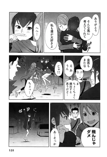 [Katsura Airi] Megami to Ichinen Kura Shite Mita. 2 Fhentai - Page 135