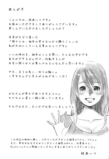 [Katsura Airi] Megami to Ichinen Kura Shite Mita. 2 Fhentai - Page 181