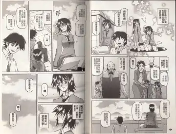 [Sanbun Kyoden] Maso Mess Fhentai - Page 24