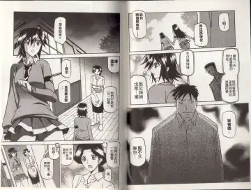 [Sanbun Kyoden] Maso Mess Fhentai - Page 36