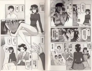 [Sanbun Kyoden] Maso Mess Fhentai - Page 6