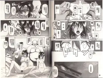 [Sanbun Kyoden] Maso Mess Fhentai - Page 64