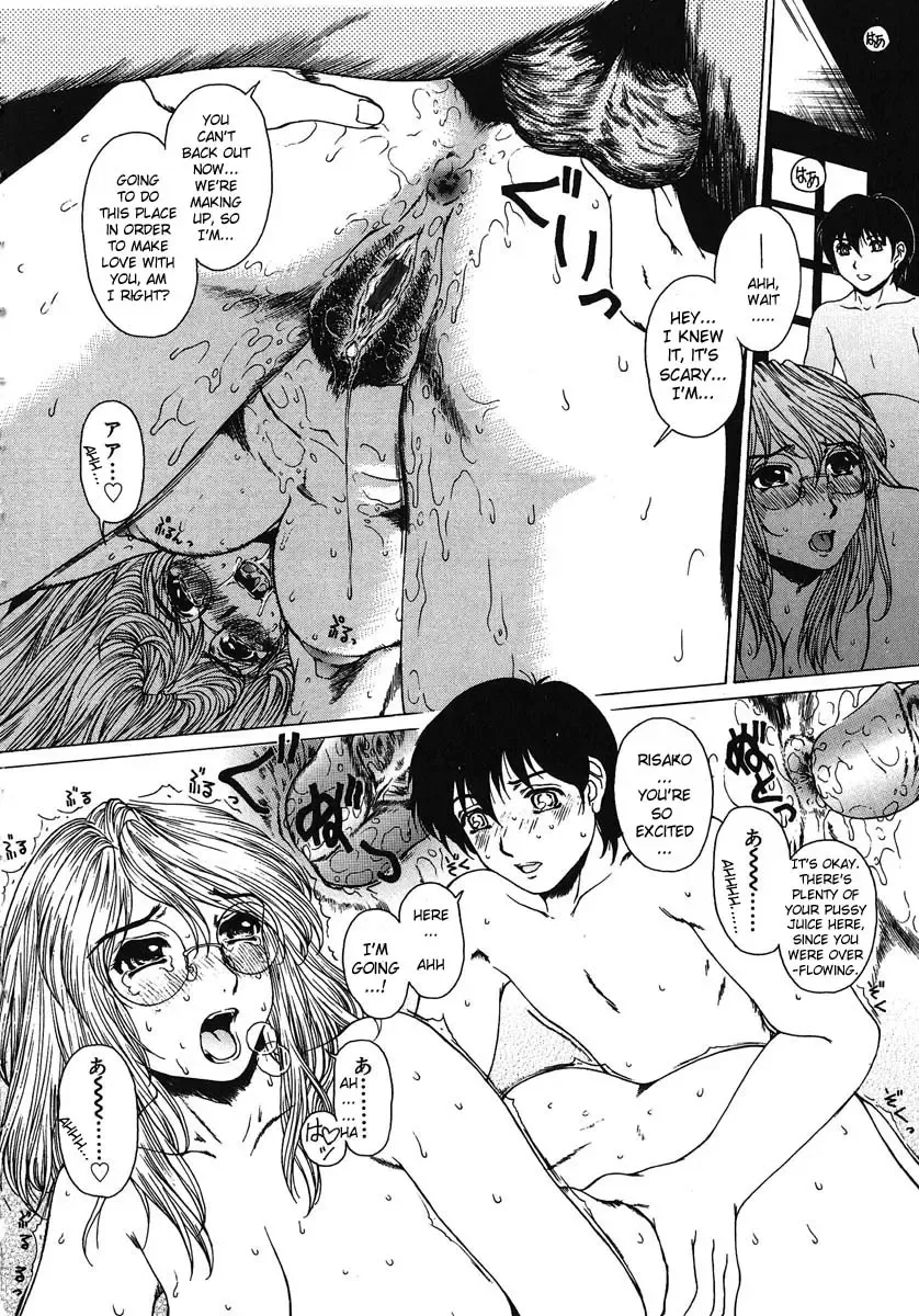 [Narita Kyousha] Houkago Made Mate Nai - Can't Wait 'til After School Ch. 1-2 Fhentai - Page 37