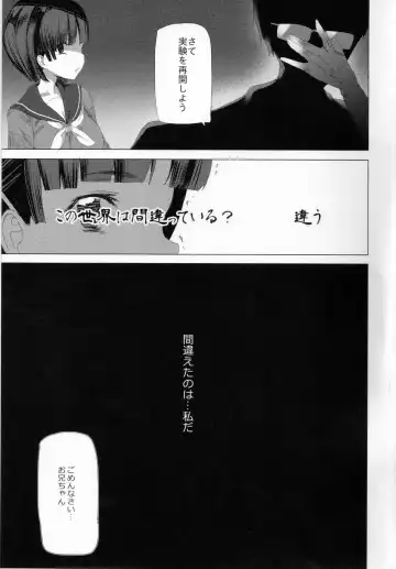 [Tanaka Decilitre] WRONG WORLD Fhentai - Page 54