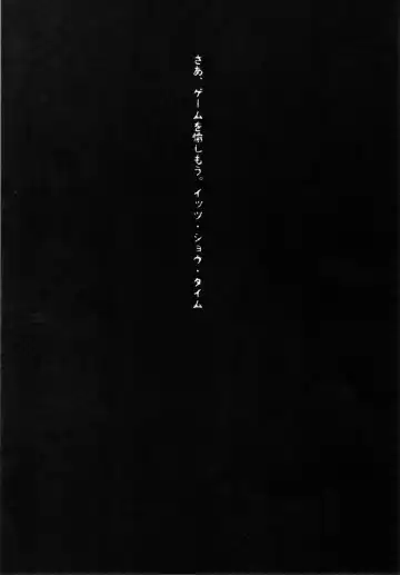 [Tanaka Decilitre] WRONG WORLD Fhentai - Page 6