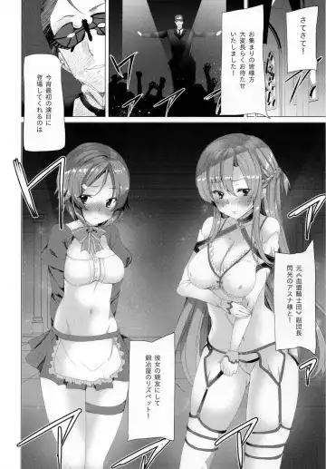 [Tanaka Decilitre] WRONG WORLD Fhentai - Page 8