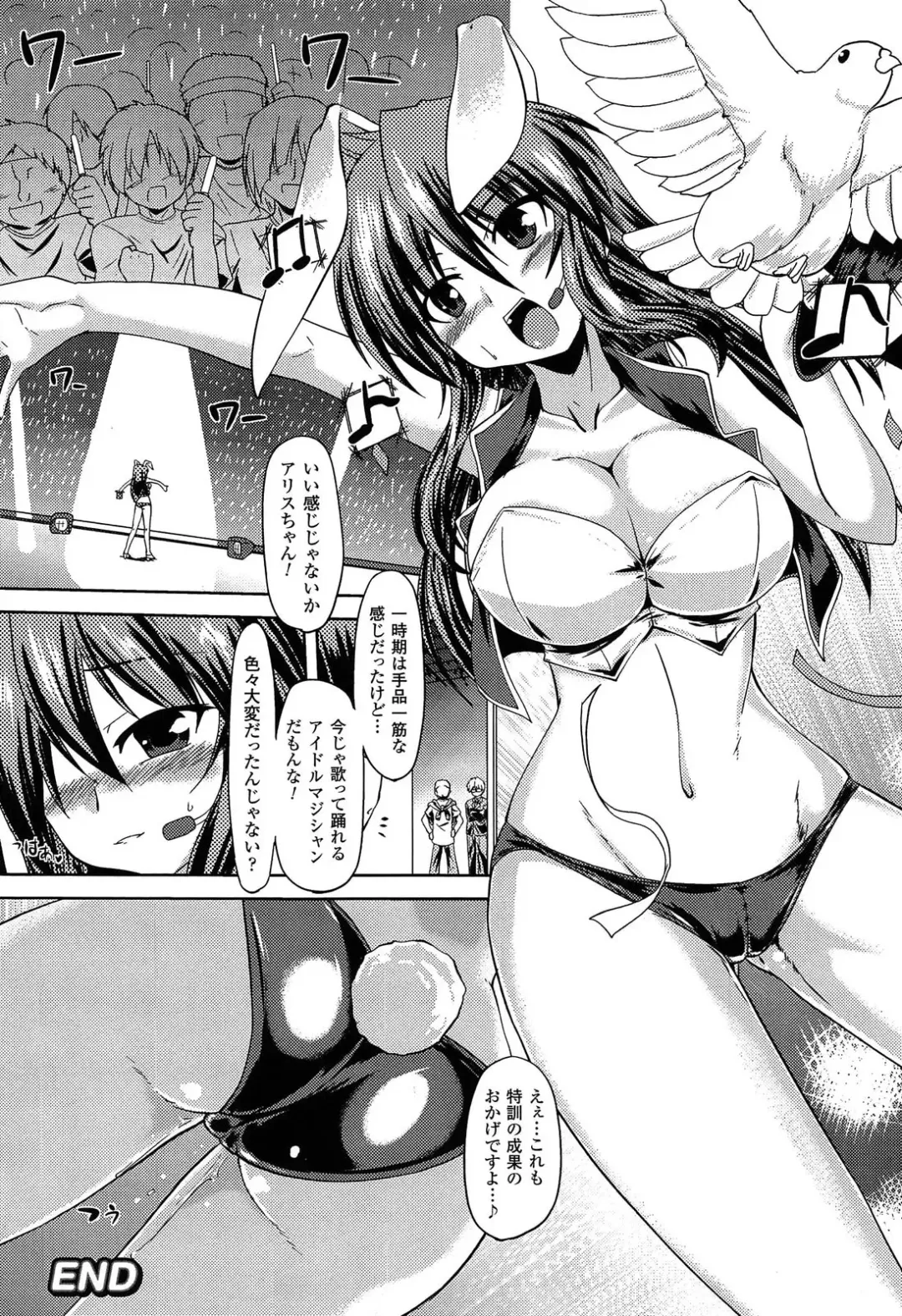 [Gonzaburo-] Ana-Sen Fhentai - Page 147