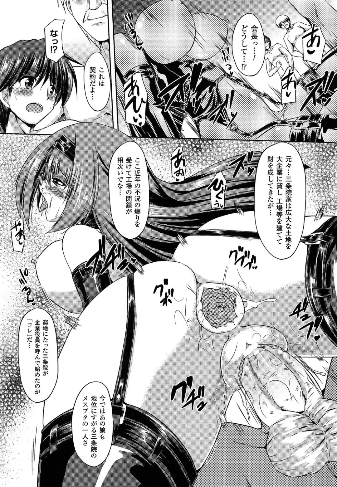 [Gonzaburo-] Ana-Sen Fhentai - Page 40