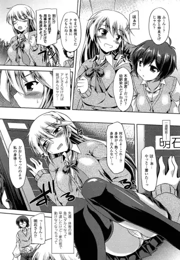 [Gonzaburo-] Ana-Sen Fhentai - Page 12