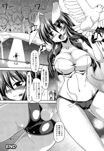 [Gonzaburo-] Ana-Sen Fhentai - Page 147