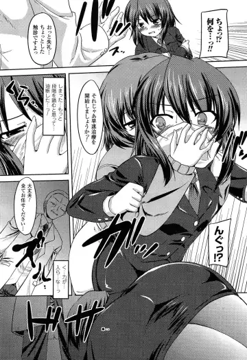 [Gonzaburo-] Ana-Sen Fhentai - Page 150