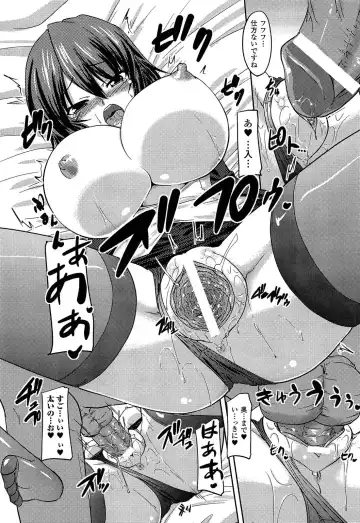 [Gonzaburo-] Ana-Sen Fhentai - Page 159