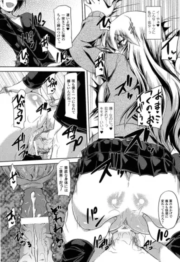 [Gonzaburo-] Ana-Sen Fhentai - Page 24