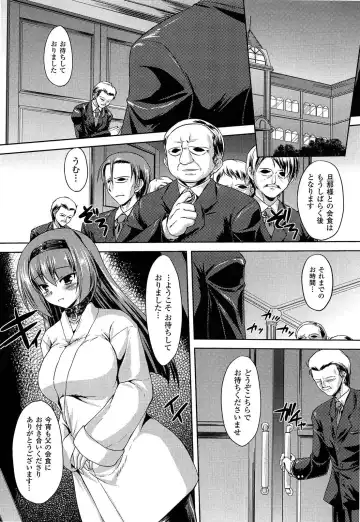 [Gonzaburo-] Ana-Sen Fhentai - Page 30