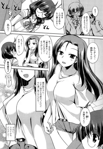 [Gonzaburo-] Ana-Sen Fhentai - Page 69