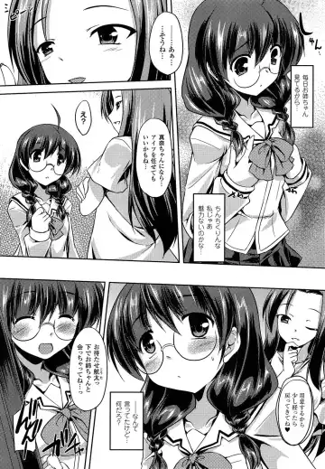 [Gonzaburo-] Ana-Sen Fhentai - Page 70