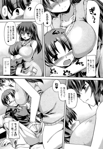 [Gonzaburo-] Ana-Sen Fhentai - Page 92