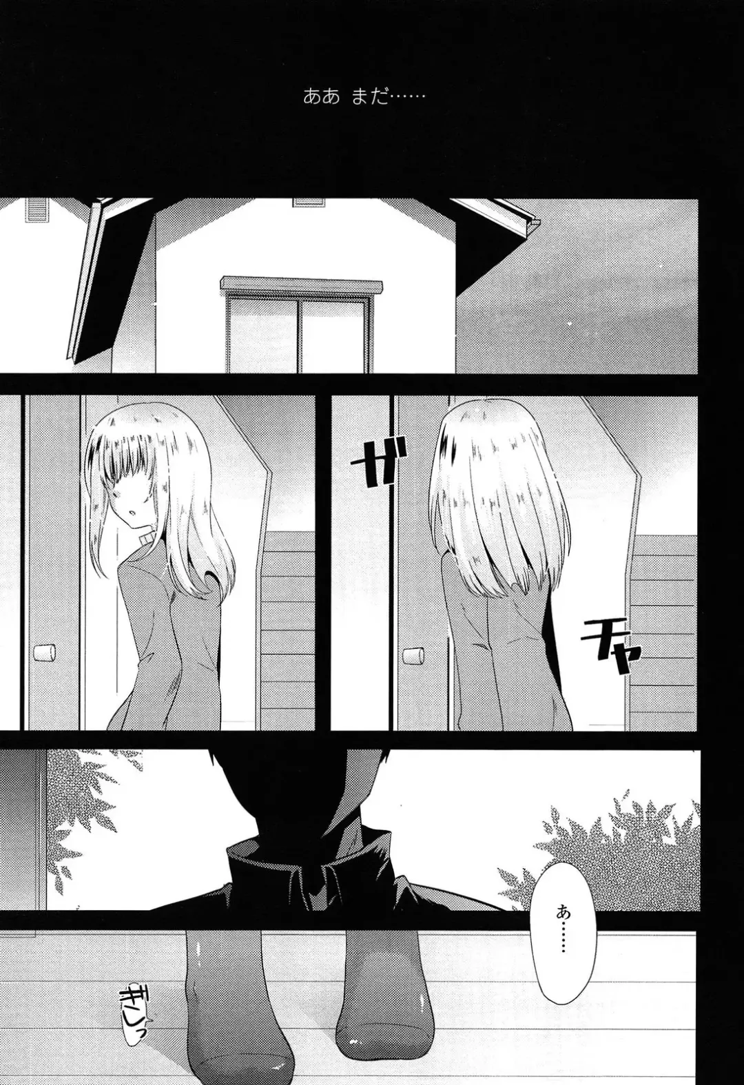 [Sangatsu Sanichi] Mikansei Shoujo Hen Fhentai - Page 167