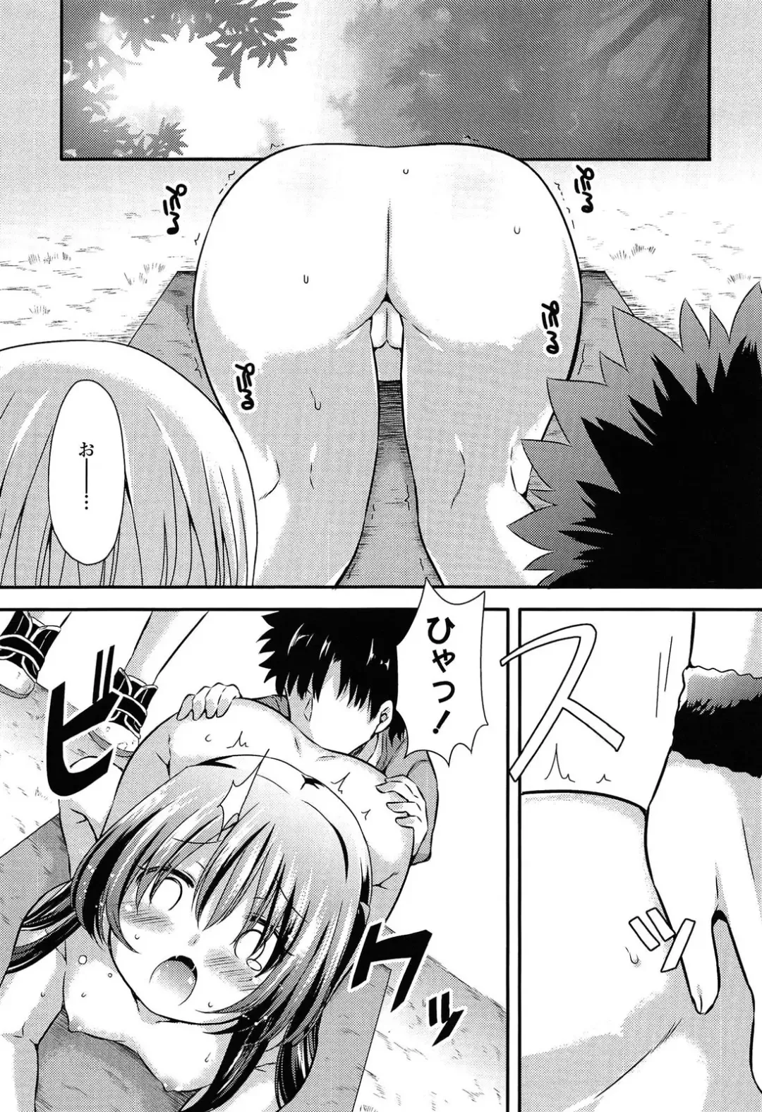 [Sangatsu Sanichi] Mikansei Shoujo Hen Fhentai - Page 25