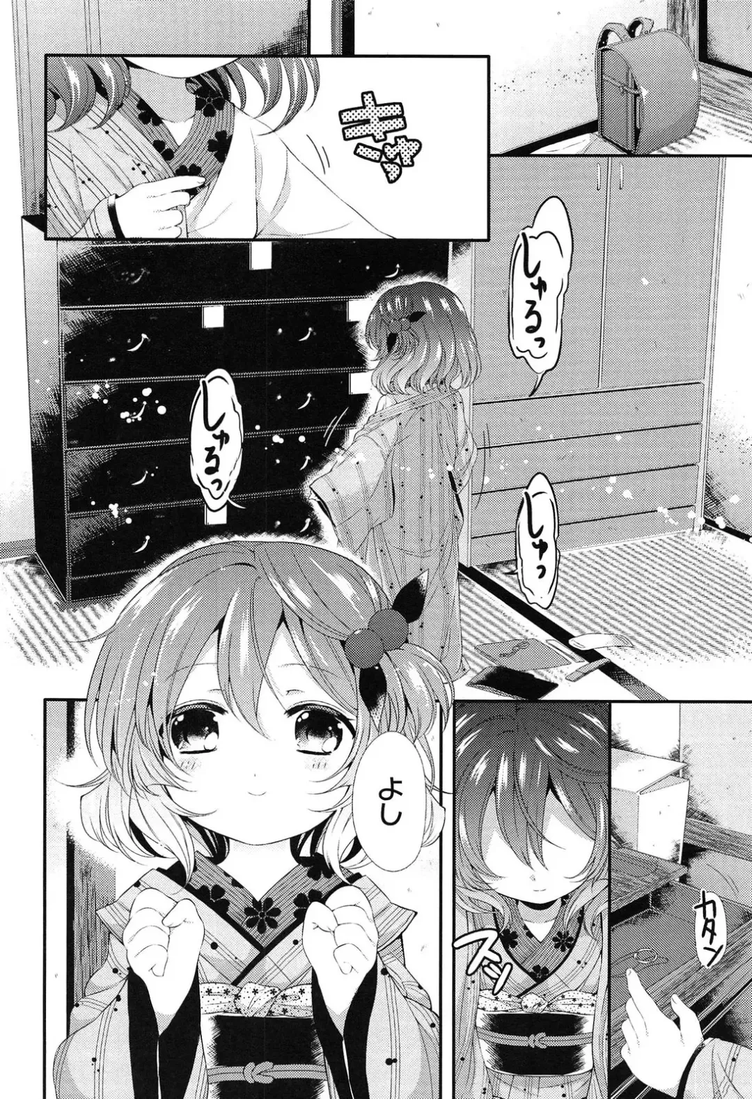 [Sangatsu Sanichi] Mikansei Shoujo Hen Fhentai - Page 70