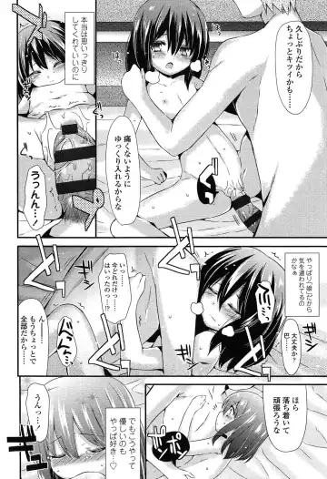 [Sangatsu Sanichi] Mikansei Shoujo Hen Fhentai - Page 126