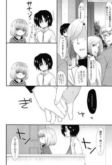 [Sangatsu Sanichi] Mikansei Shoujo Hen Fhentai - Page 148