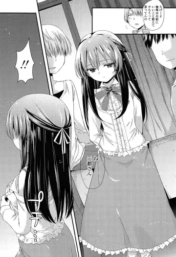 [Sangatsu Sanichi] Mikansei Shoujo Hen Fhentai - Page 55