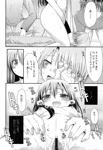 [Sangatsu Sanichi] Mikansei Shoujo Hen Fhentai - Page 58