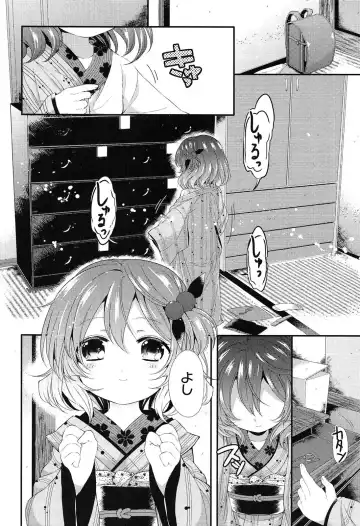 [Sangatsu Sanichi] Mikansei Shoujo Hen Fhentai - Page 70