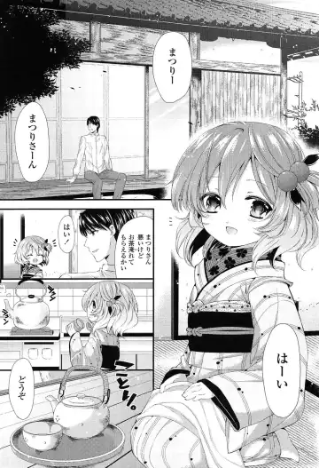 [Sangatsu Sanichi] Mikansei Shoujo Hen Fhentai - Page 71