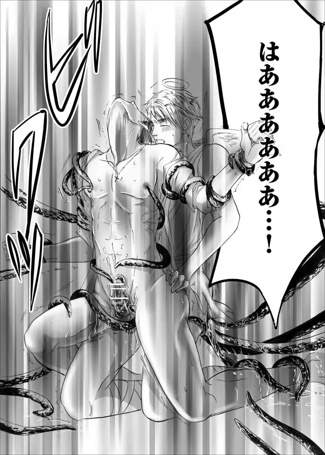 【ヘタリア腐】【触手英西】 Fhentai - Page 14