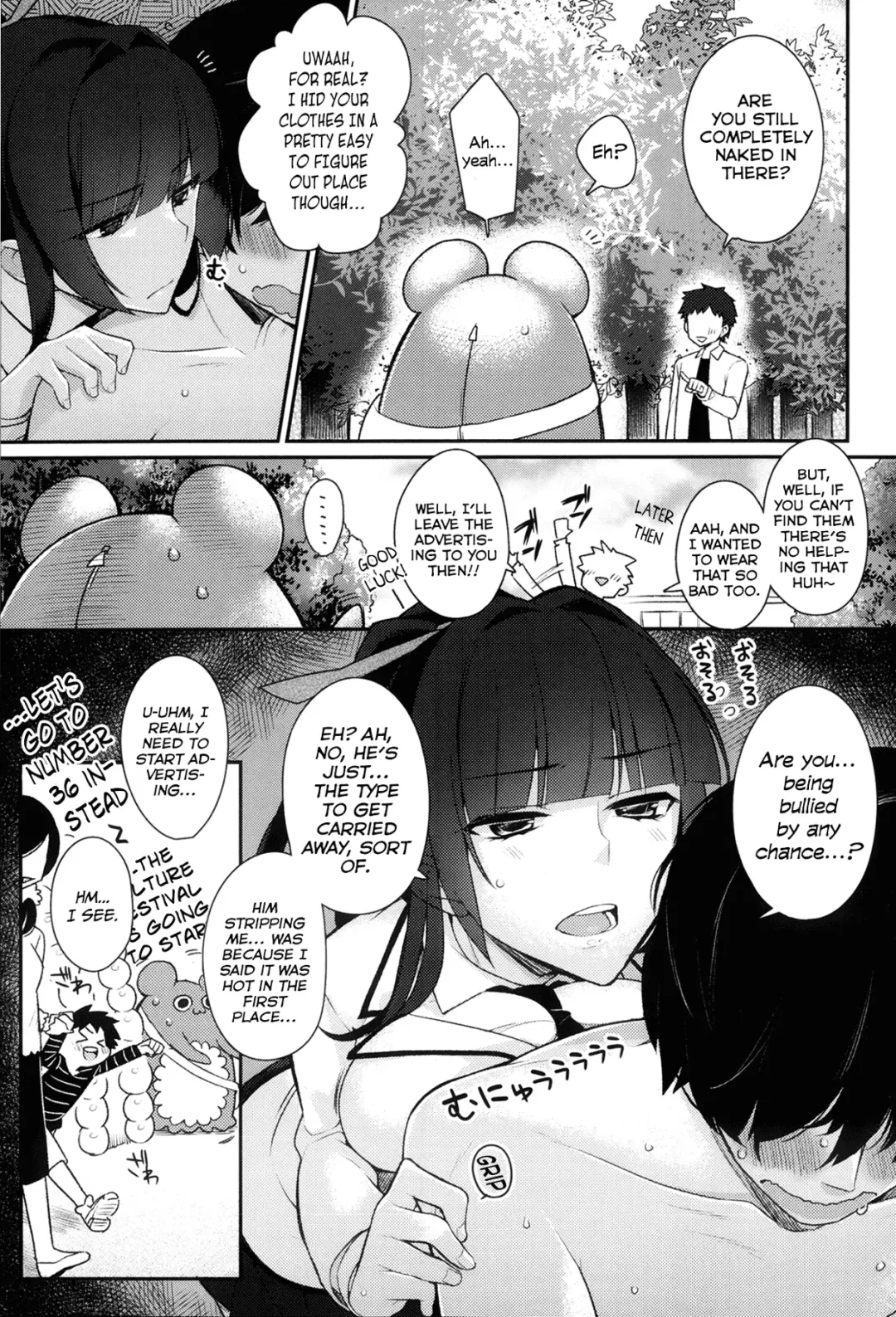 [Giuniu] Kigurumix Fhentai - Page 5