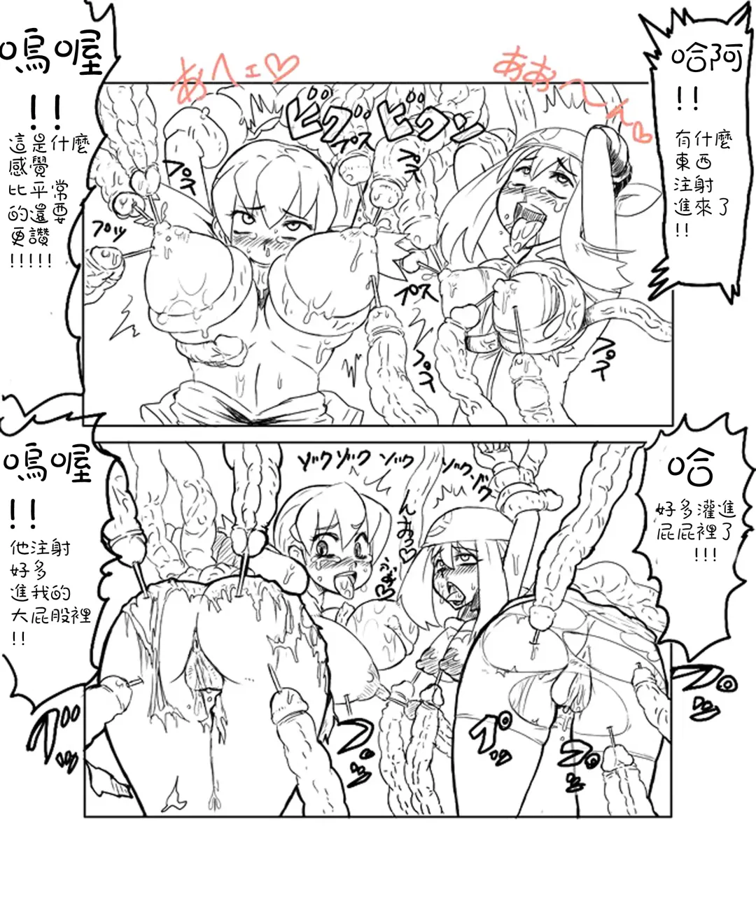 [Kitsune Tsuki] Yakubutsu Ranyou Dame Zettai Fhentai - Page 3