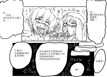 [Kitsune Tsuki] Yakubutsu Ranyou Dame Zettai Fhentai - Page 7