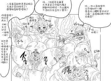 [Kitsune Tsuki] Yakubutsu Ranyou Dame Zettai Fhentai - Page 8