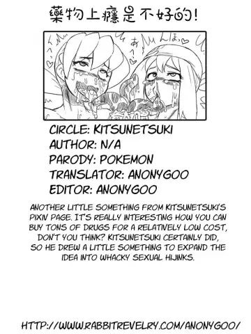 [Kitsune Tsuki] Yakubutsu Ranyou Dame Zettai Fhentai - Page 9